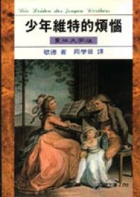 認證書目