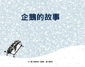 認證書目