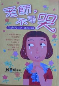 認證書目