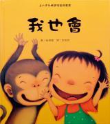 認證書目