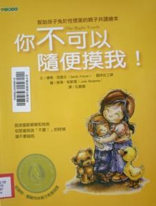 認證書目
