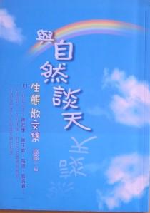 認證書目