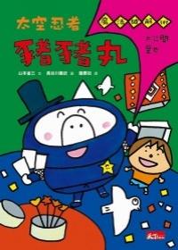 認證書目