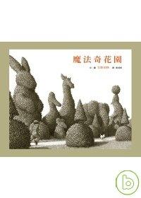 認證書目