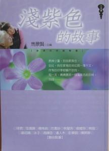 認證書目