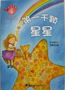 認證書目