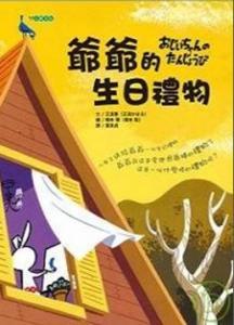 認證書目