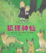 認證書目