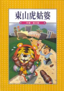 認證書目
