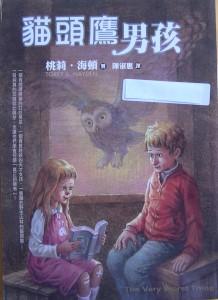 認證書目