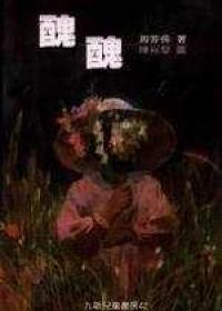 認證書目