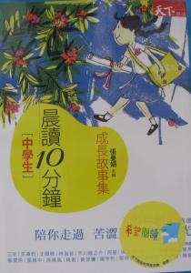 認證書目