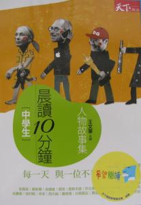 認證書目