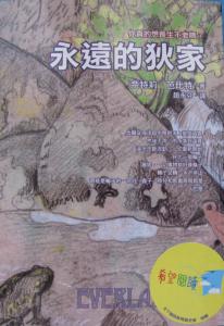 認證書目