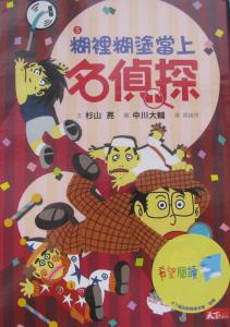 認證書目