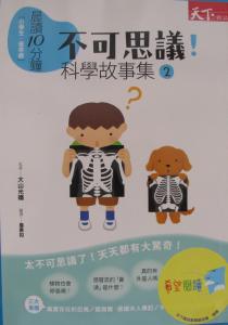 認證書目