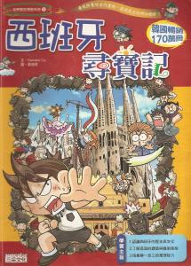 認證書目