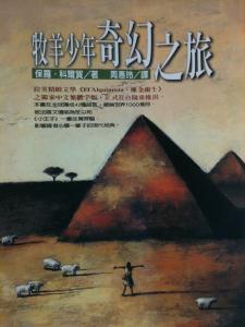 認證書目