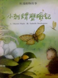 認證書目