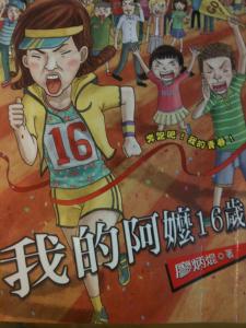 認證書目