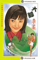 認證書目