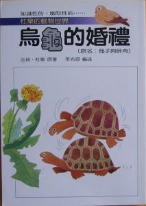 認證書目
