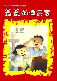 認證書目
