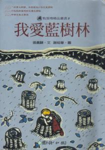 認證書目