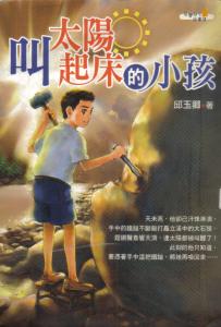 認證書目