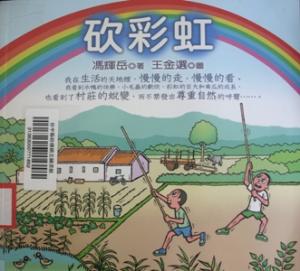 認證書目