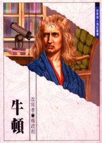 認證書目