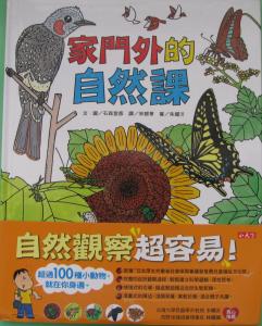 認證書目