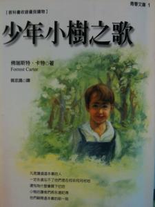 認證書目