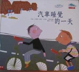 認證書目