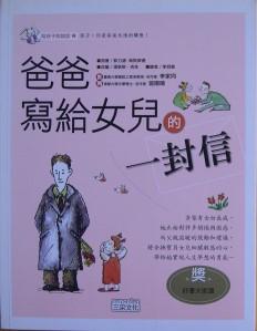 認證書目
