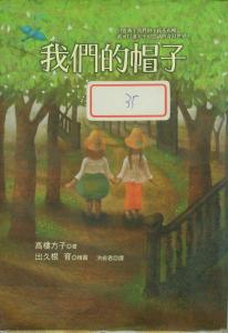 認證書目