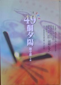認證書目