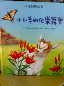 認證書目