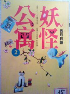 認證書目