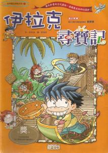 認證書目