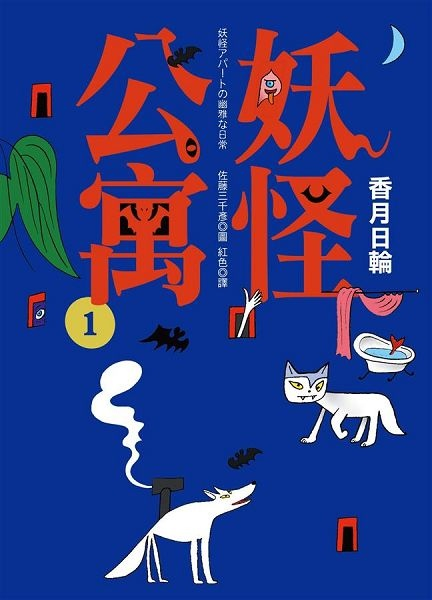 認證書目