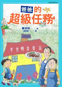 認證書目