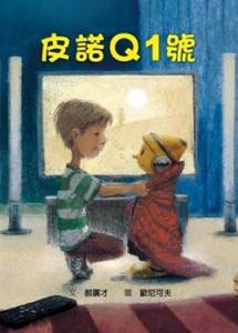 認證書目