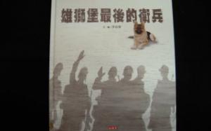 認證書目