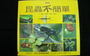 認證書目