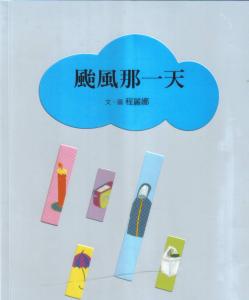 認證書目