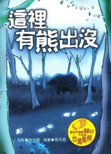 認證書目