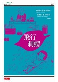 認證書目