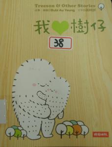 認證書目