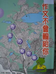 認證書目